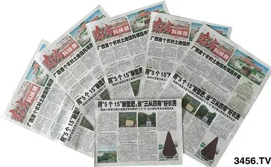 廣西高產(chǎn)葡萄得獎(jiǎng)—“5個(gè)15”新型肥為何備受關(guān)注？